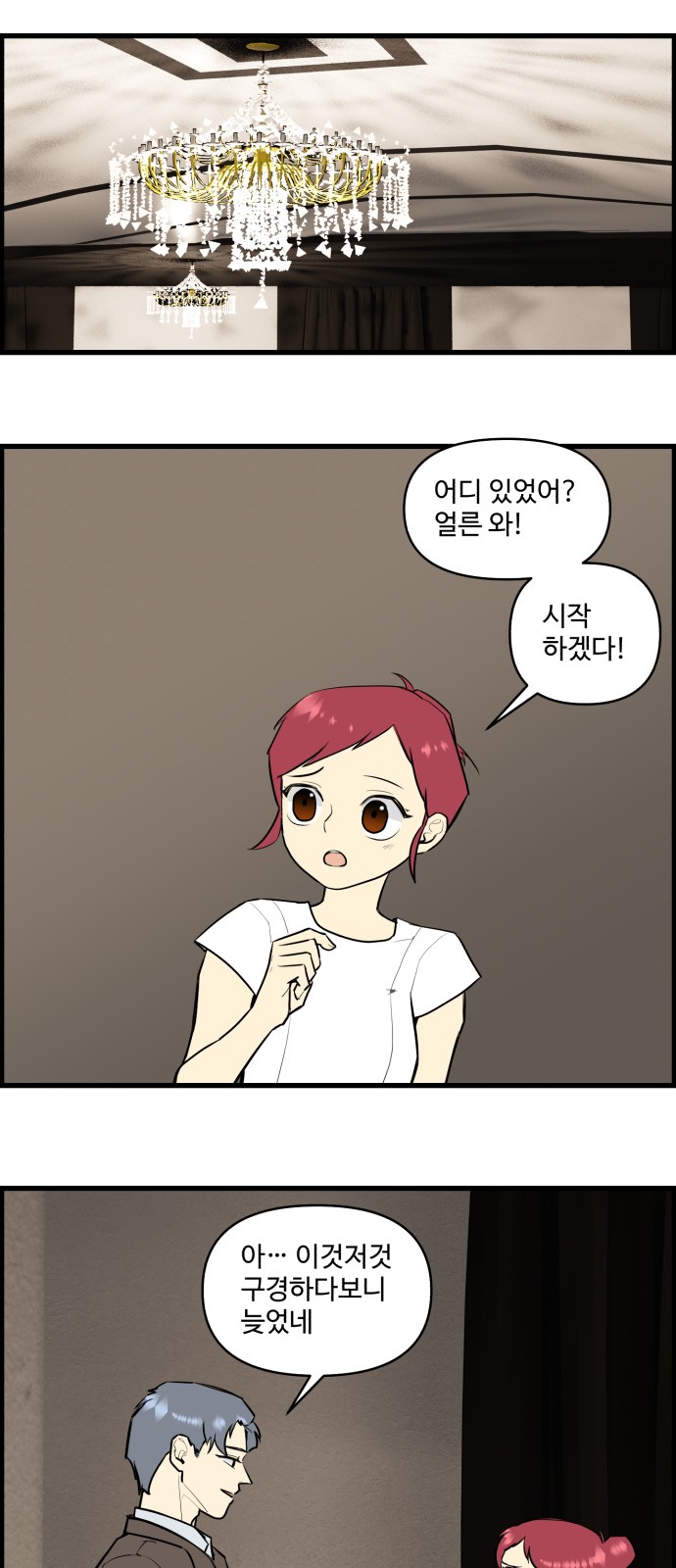 29 페이지