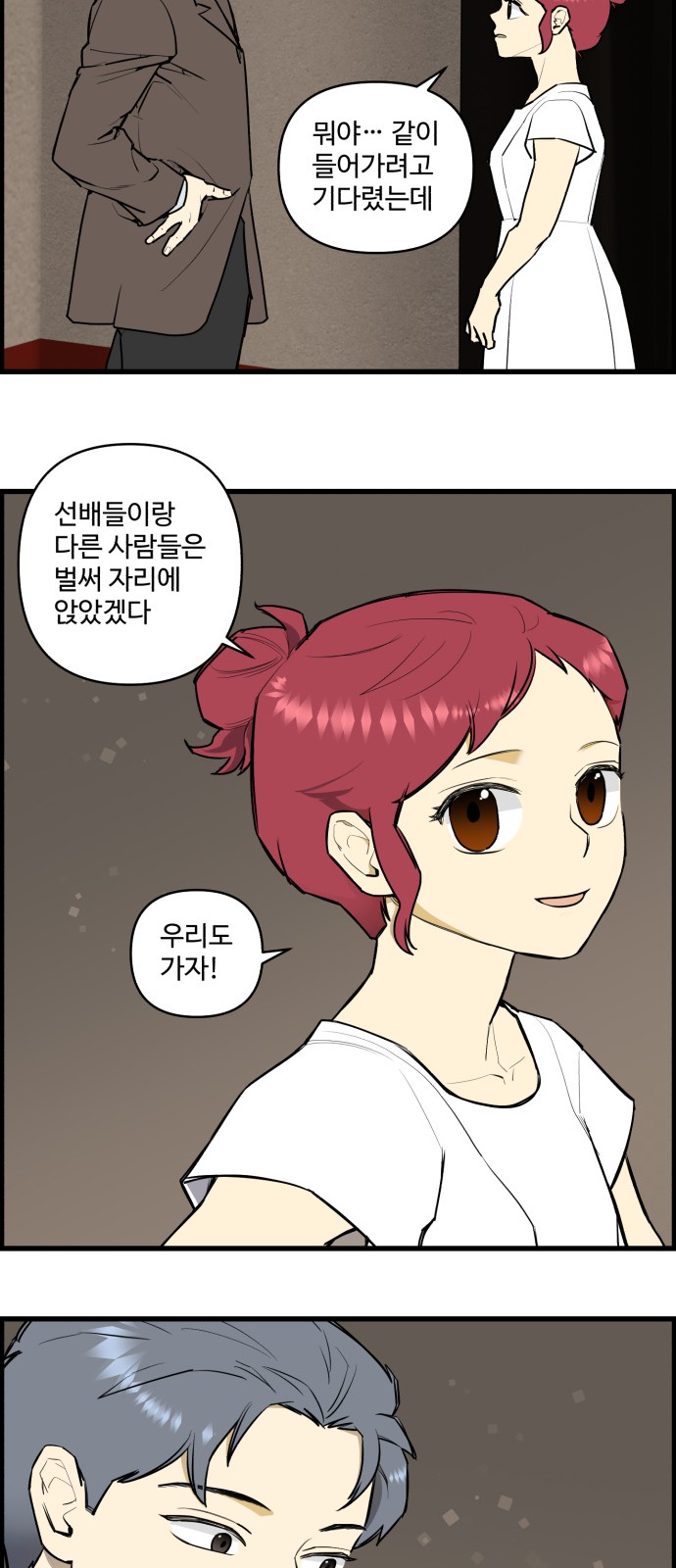 30 페이지