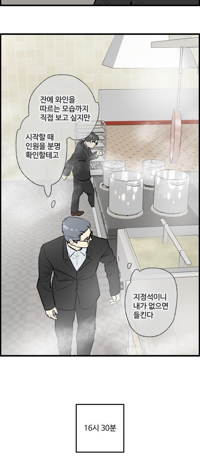 9 페이지