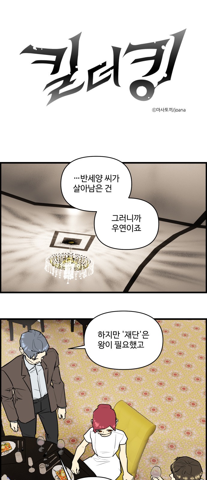 1 페이지