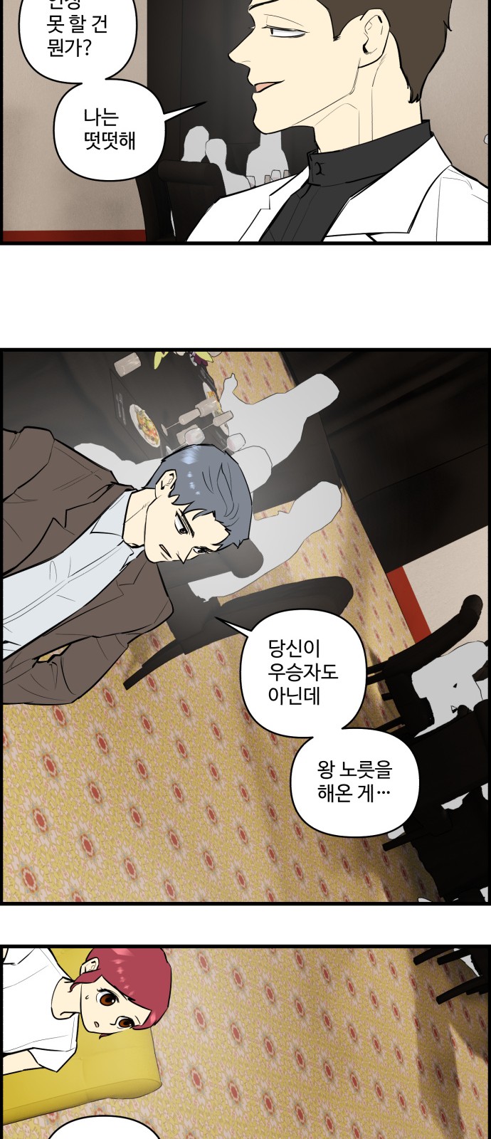 11 페이지