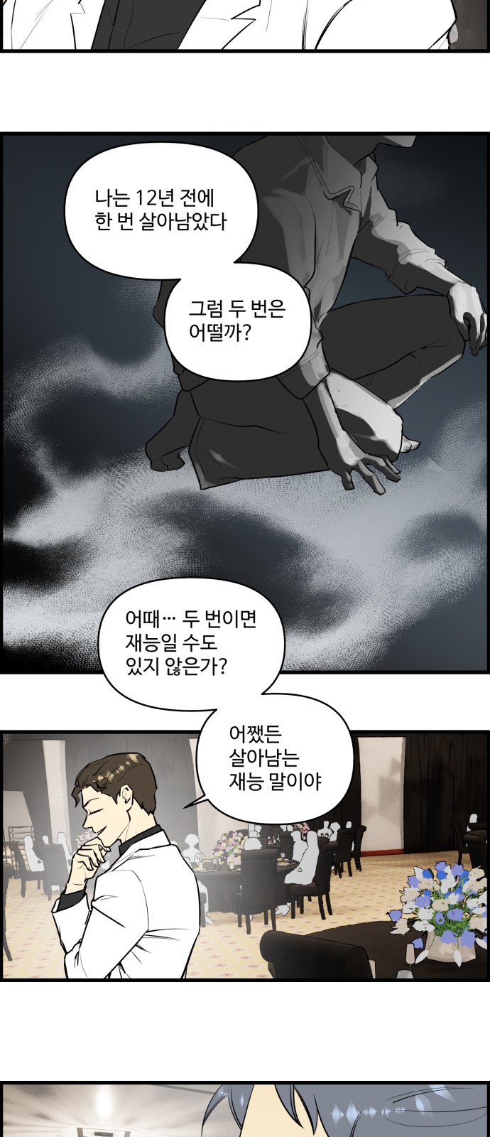 18 페이지