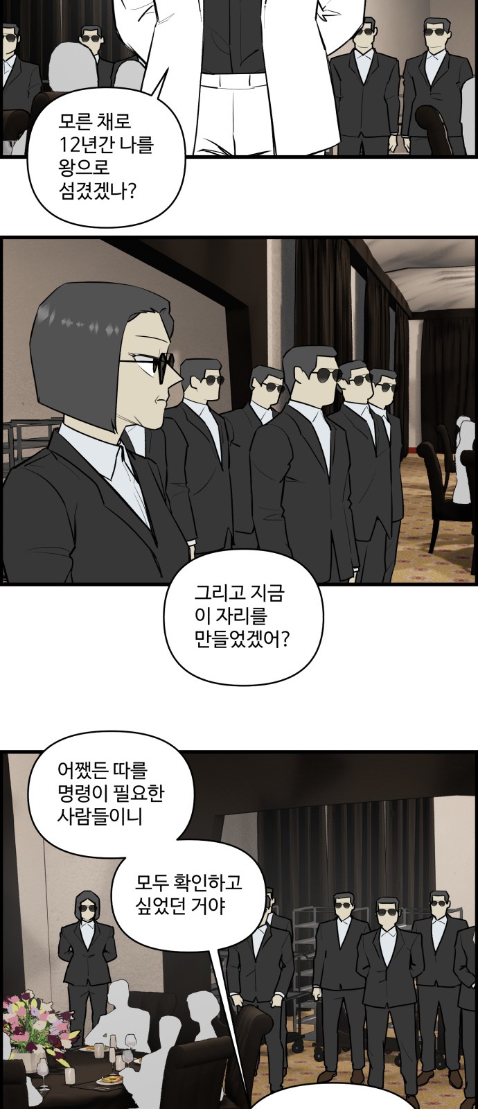 20 페이지