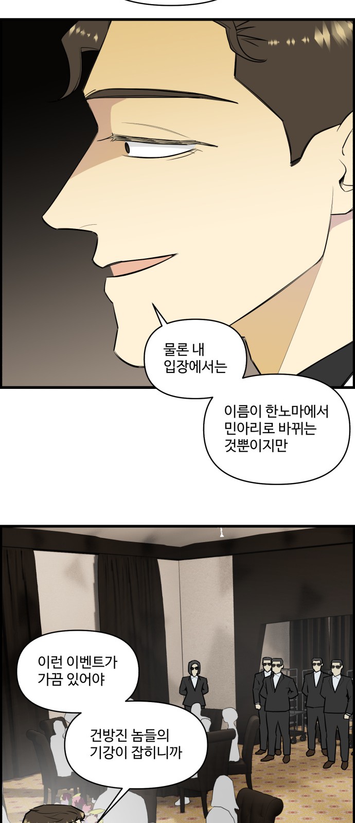 23 페이지