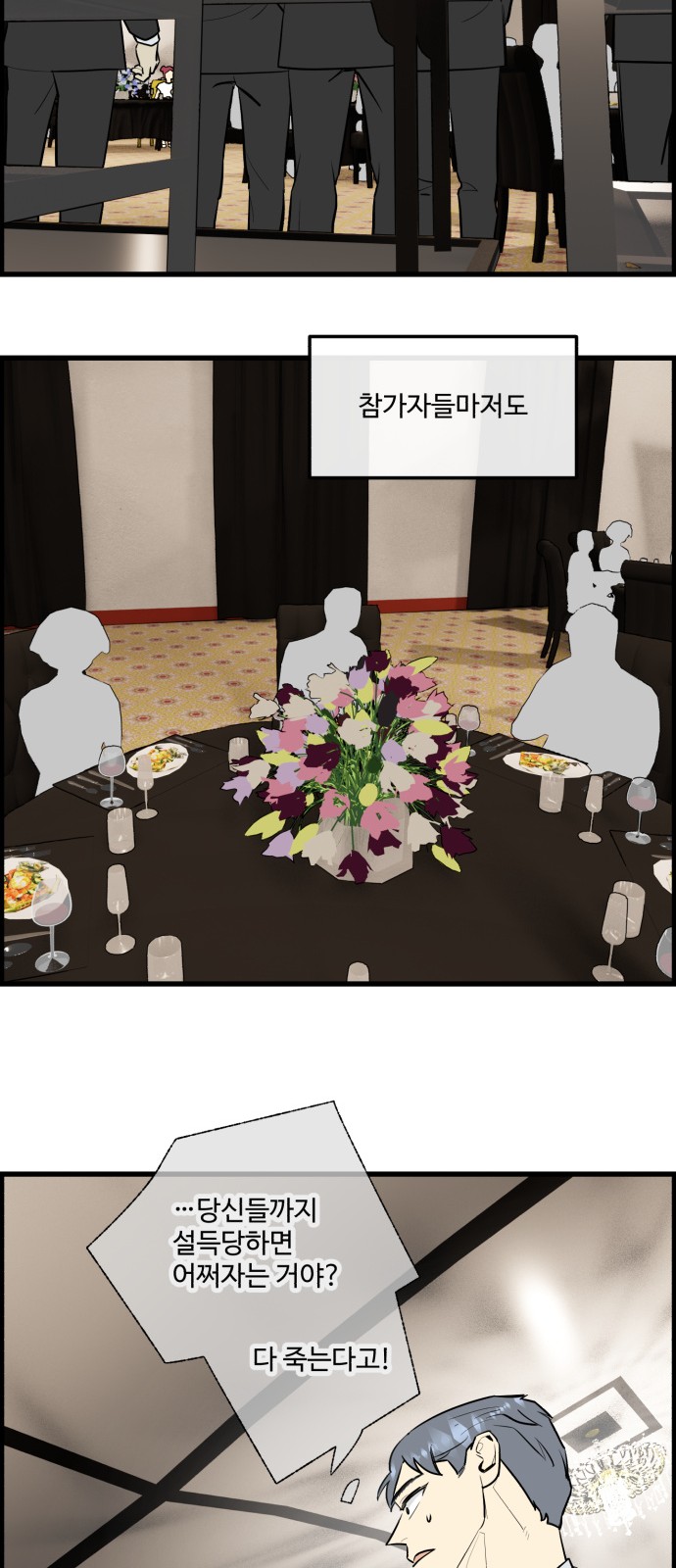25 페이지