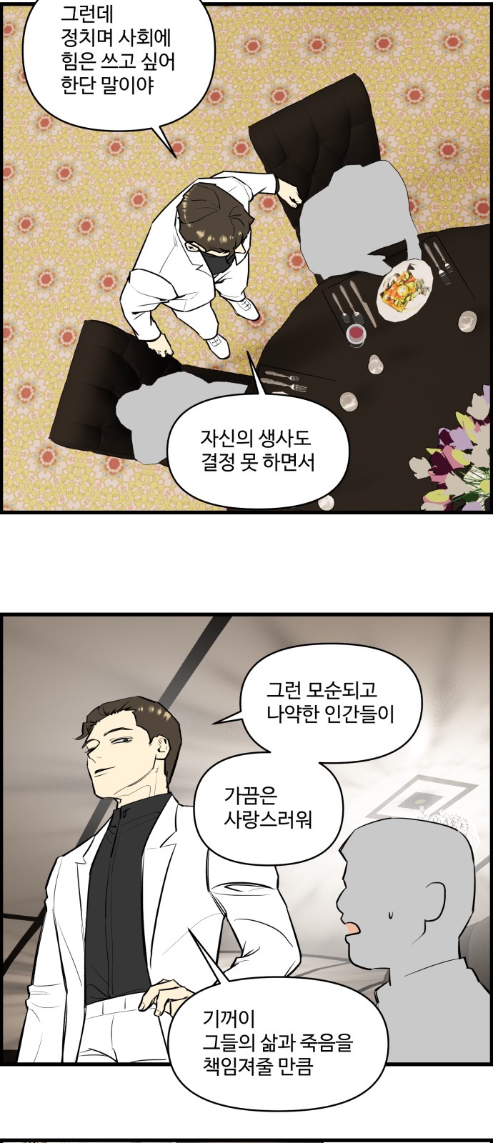 27 페이지