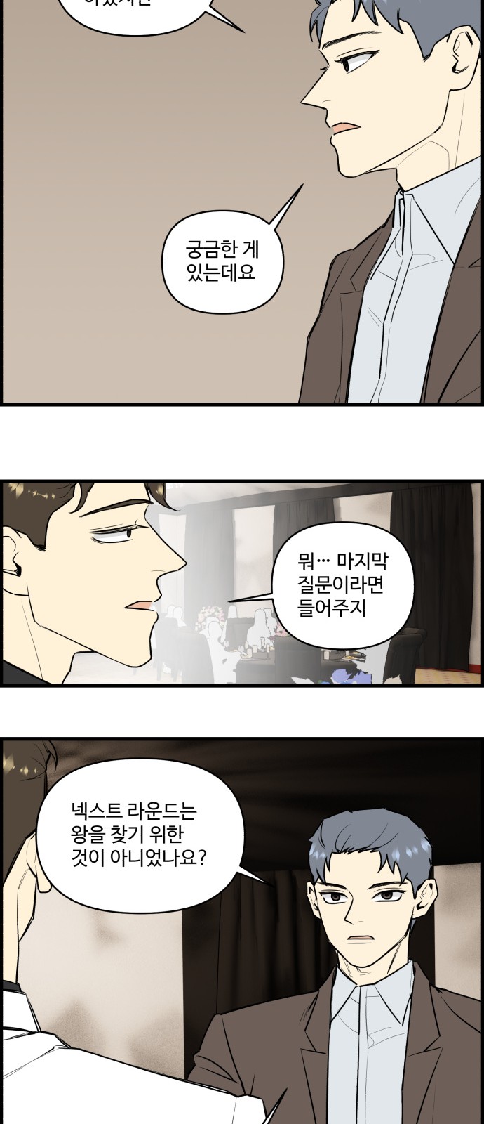 13 페이지