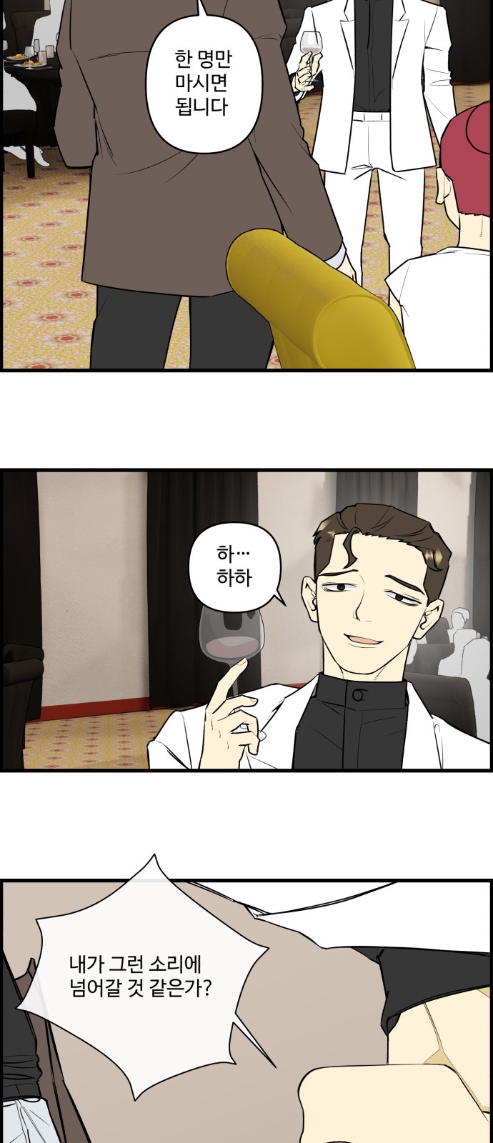 18 페이지