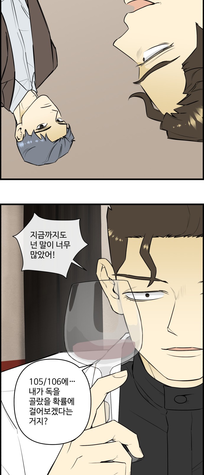 19 페이지