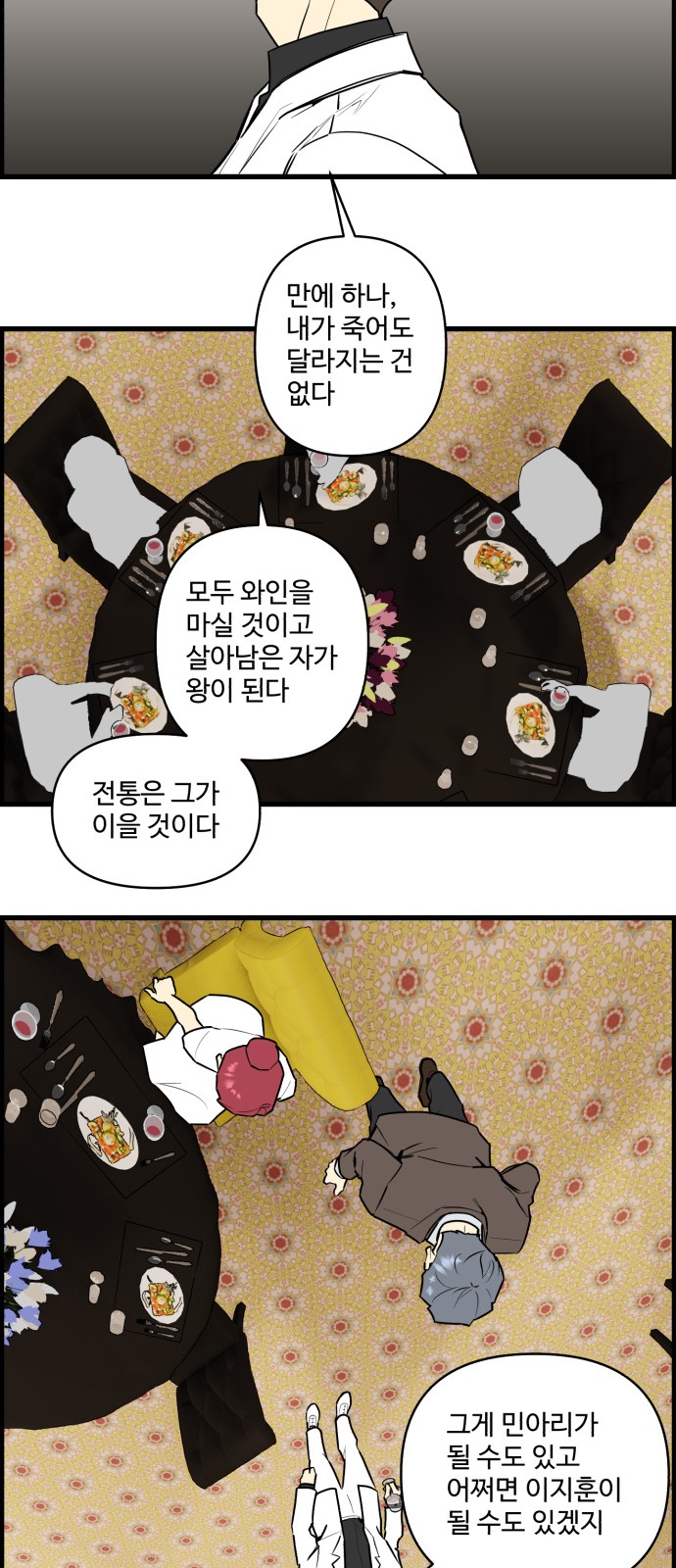 21 페이지