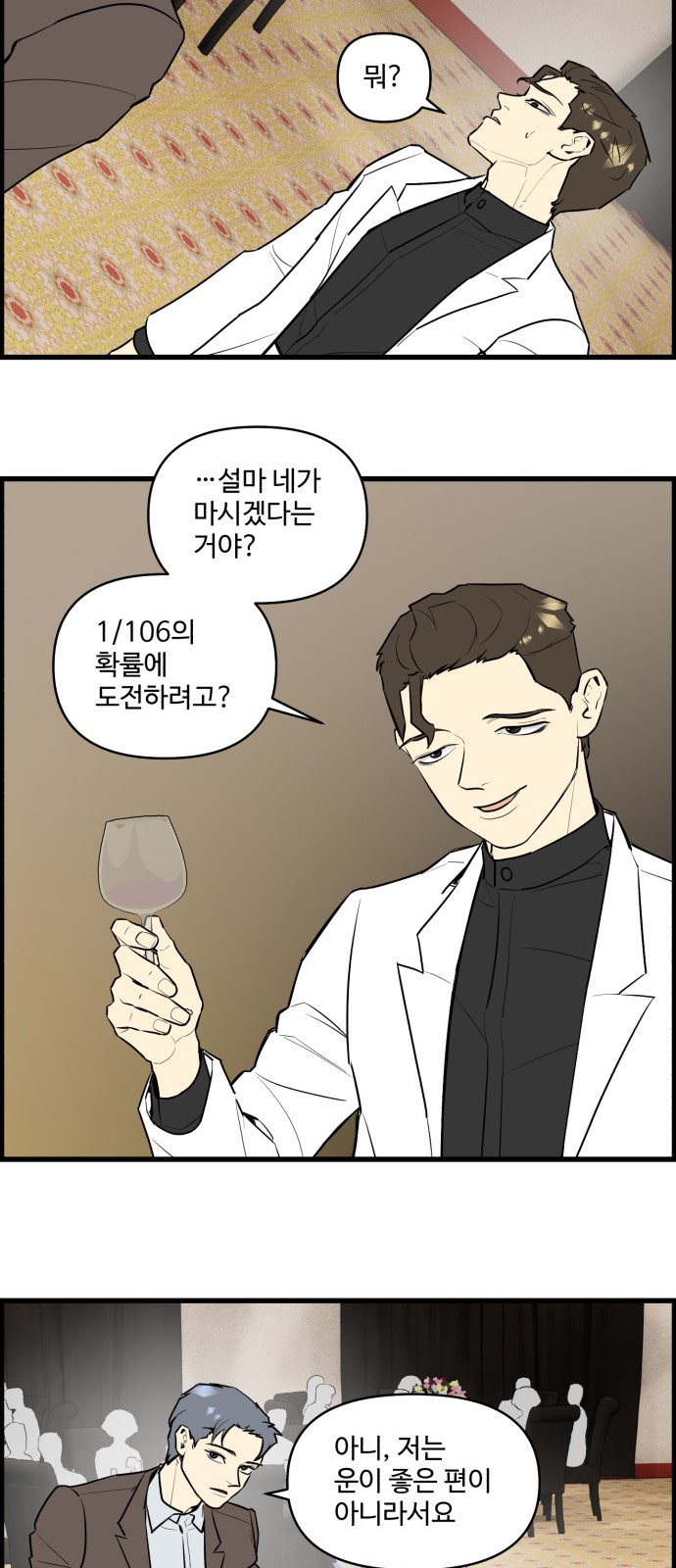 24 페이지