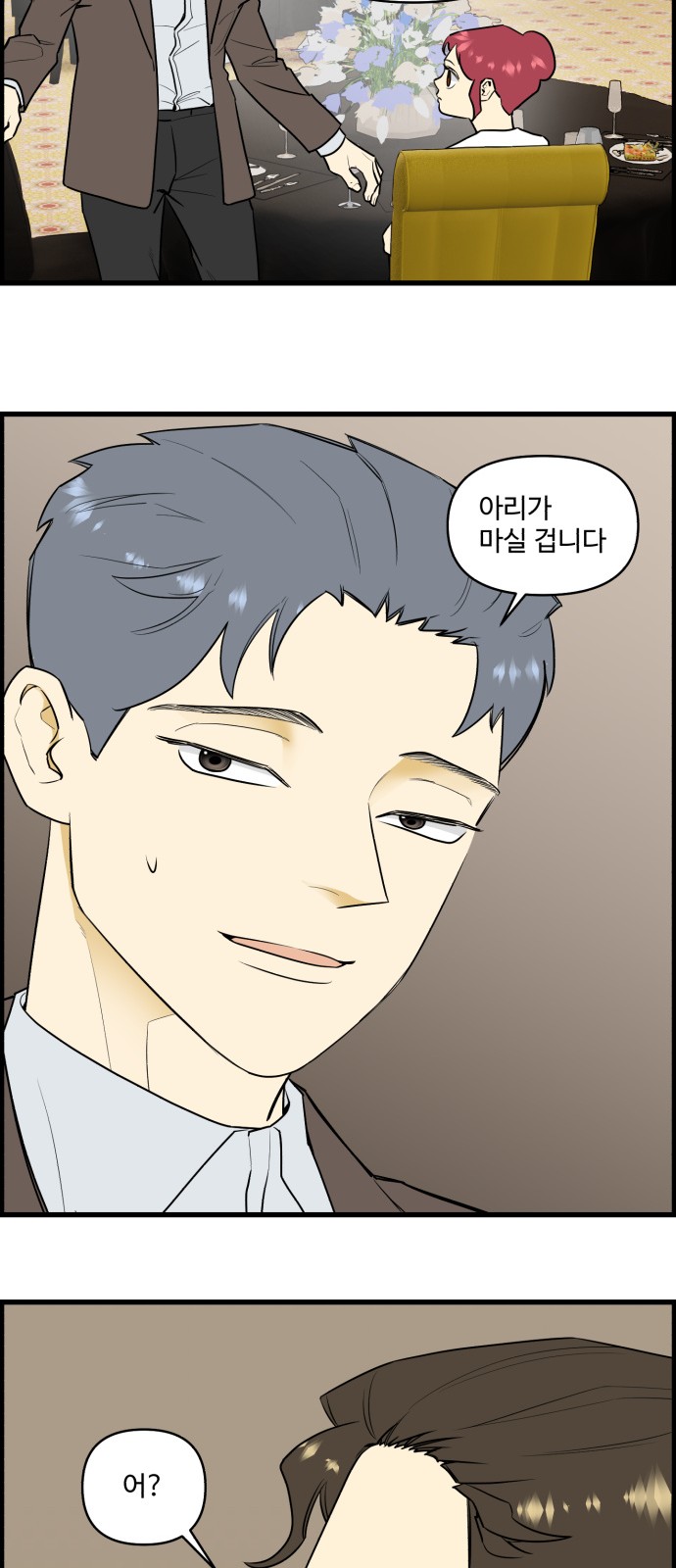 25 페이지