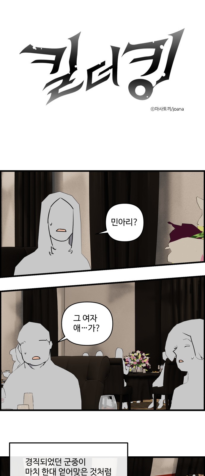 1 페이지