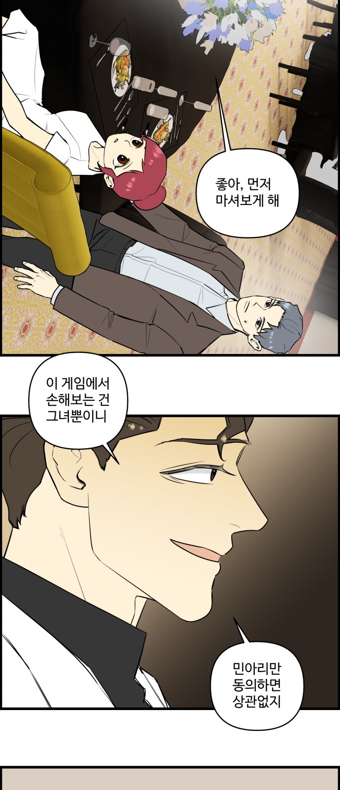 13 페이지