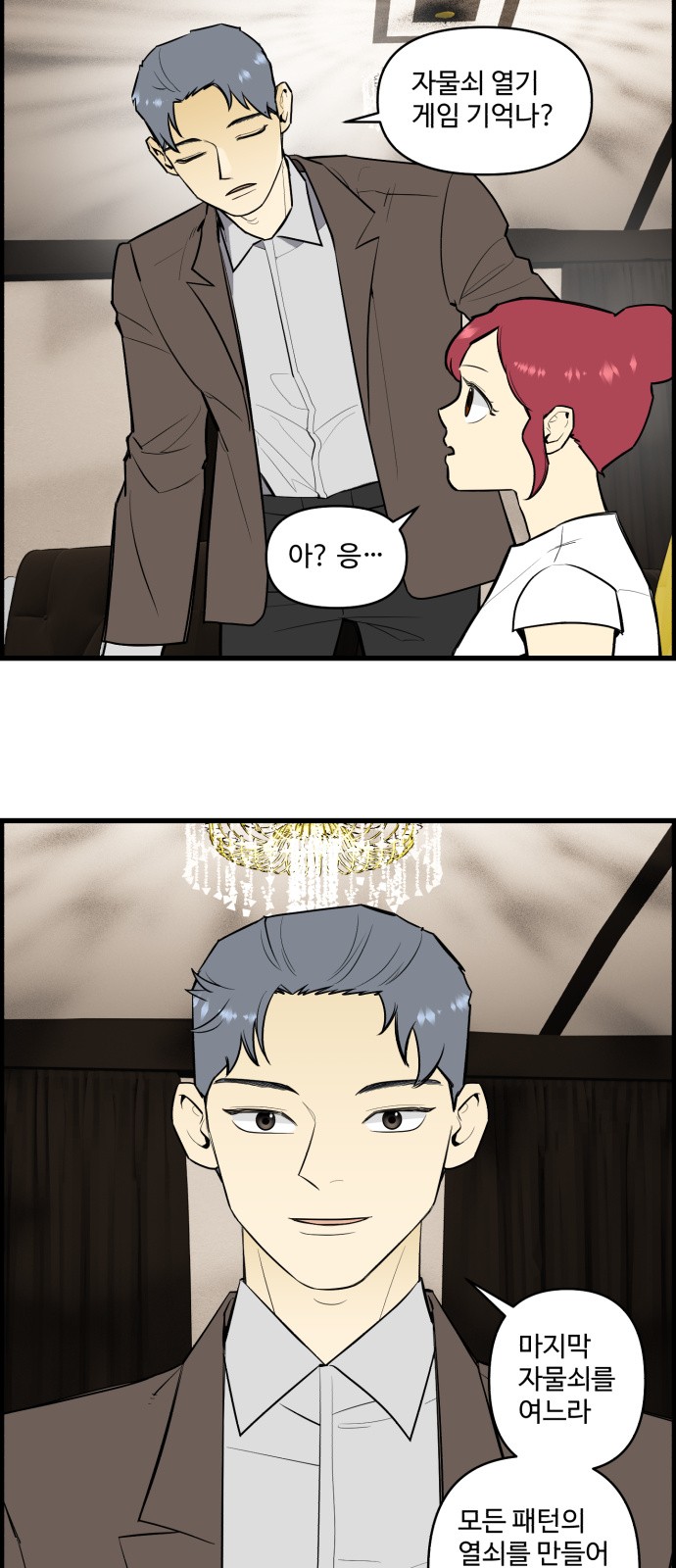 15 페이지