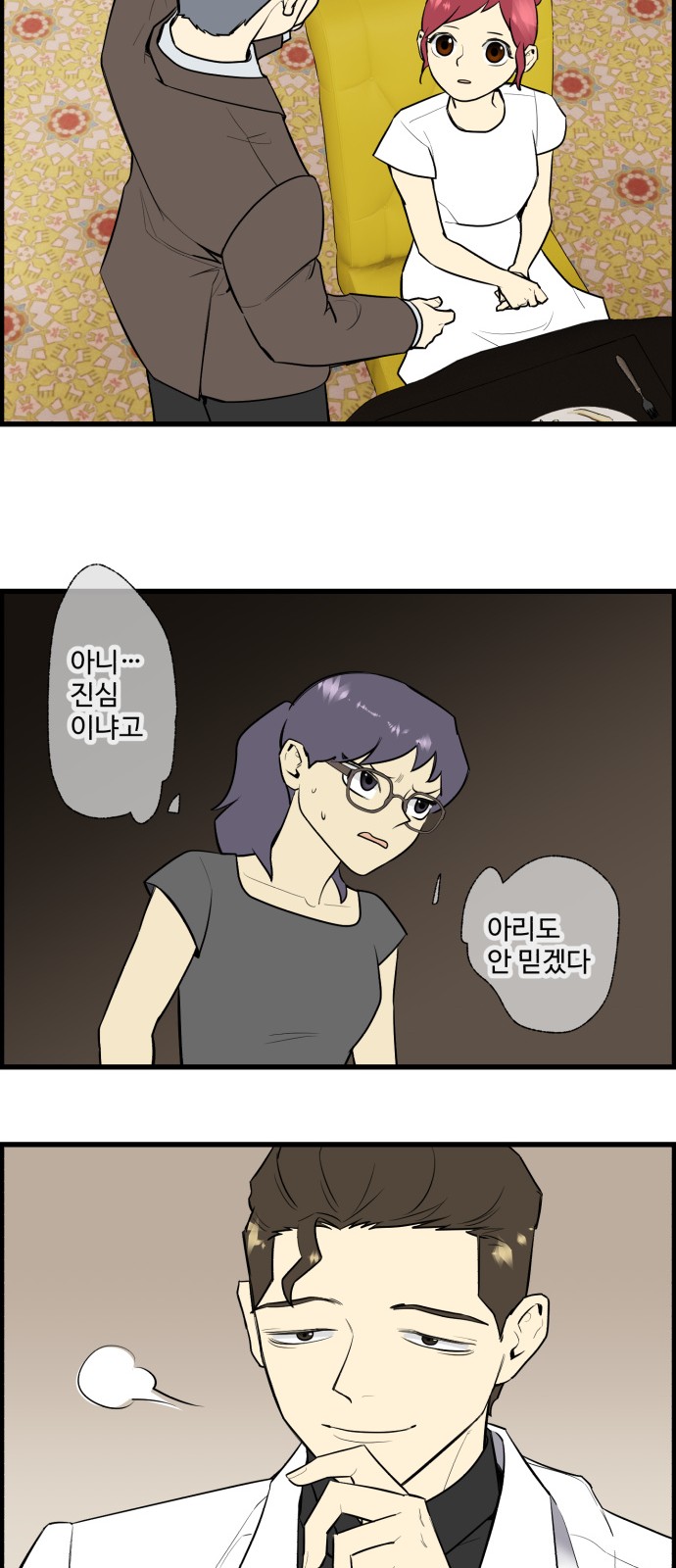 18 페이지