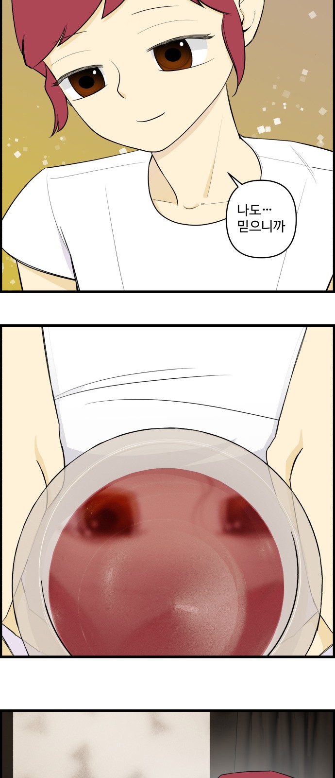 21 페이지