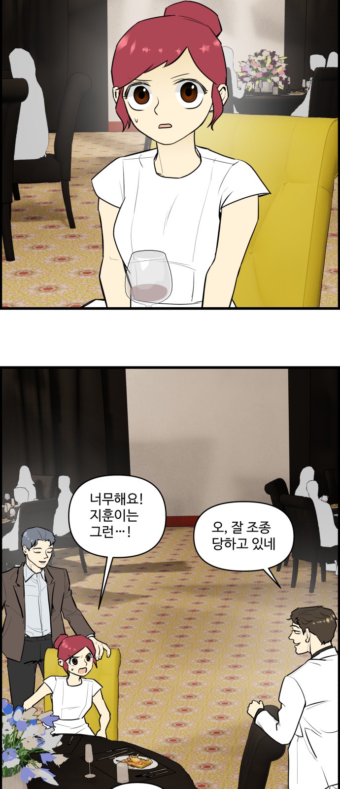 9 페이지