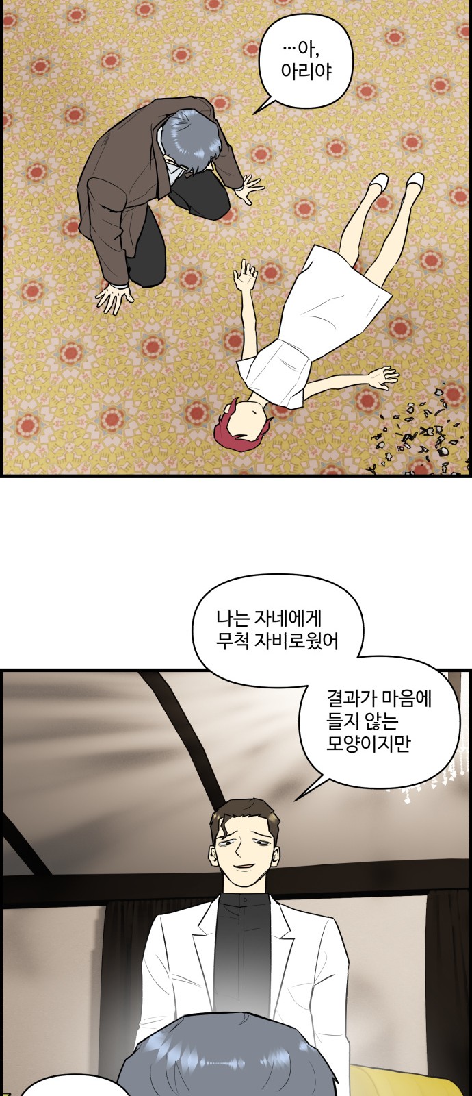 10 페이지