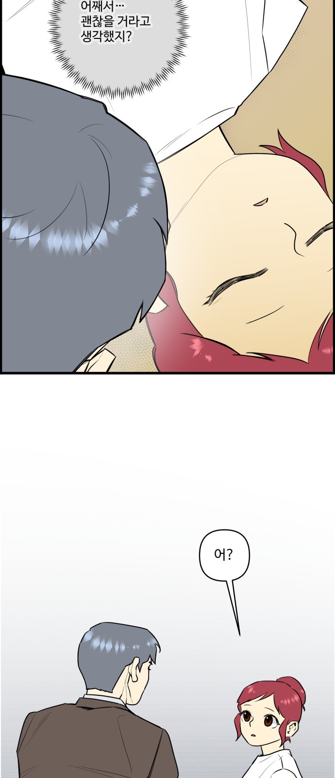 14 페이지