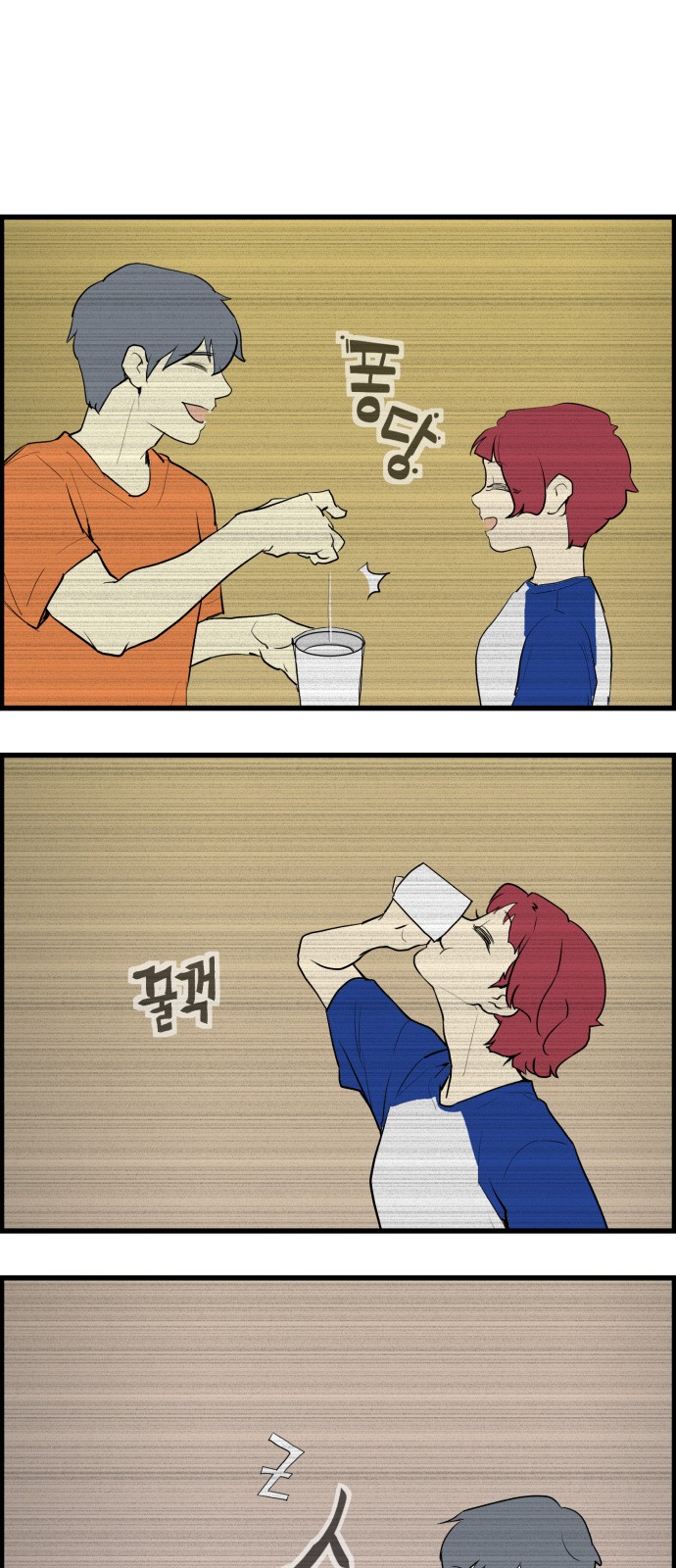 25 페이지