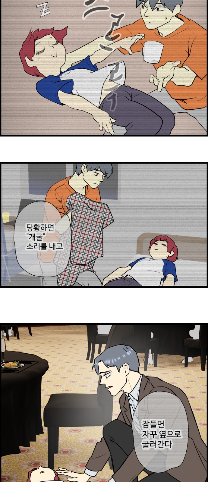 26 페이지