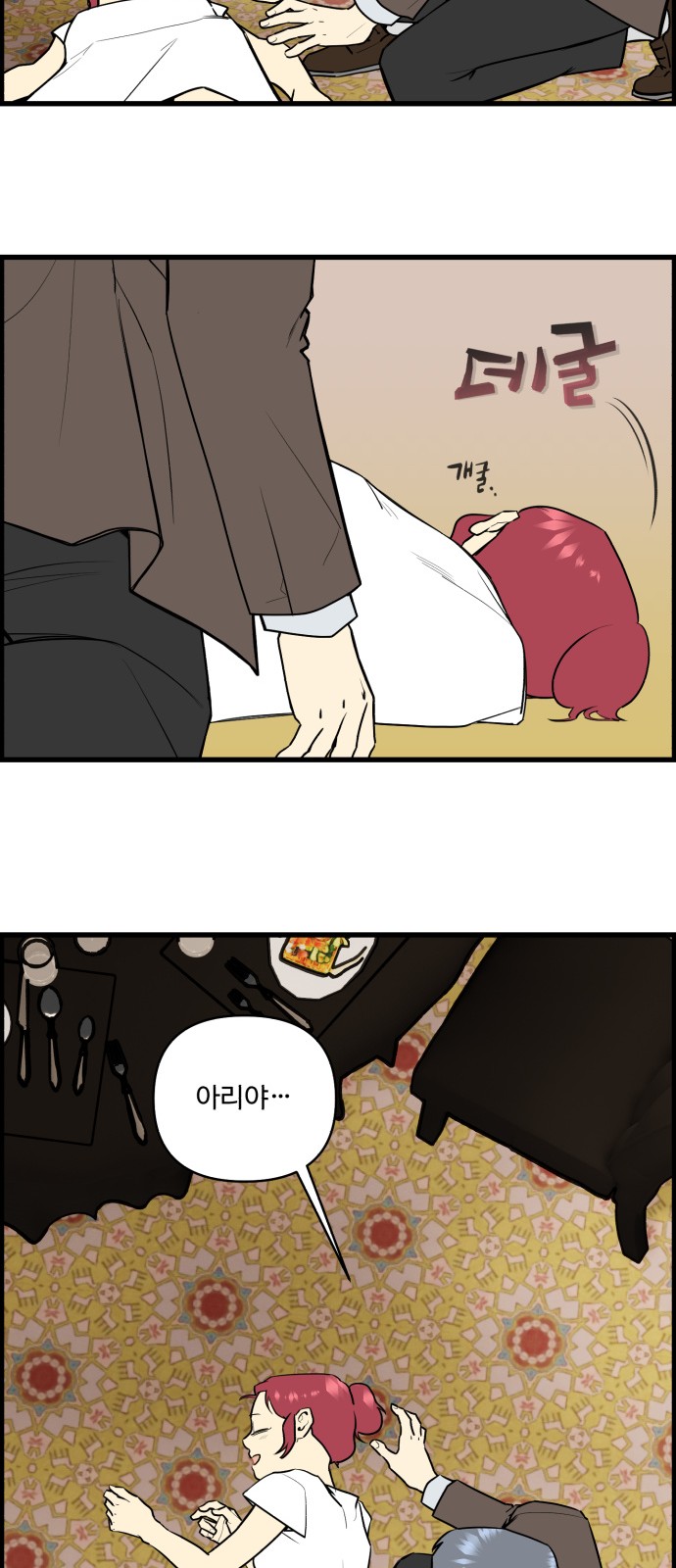 27 페이지