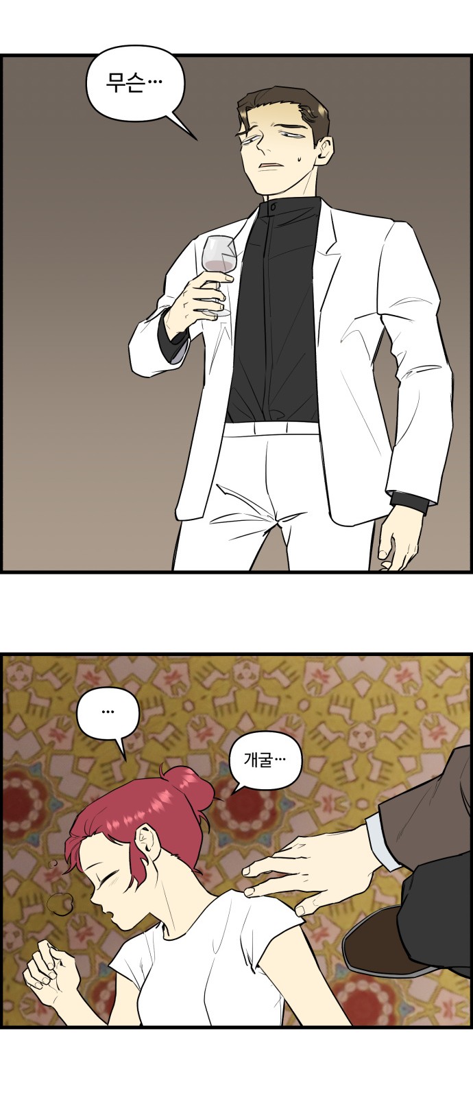 29 페이지