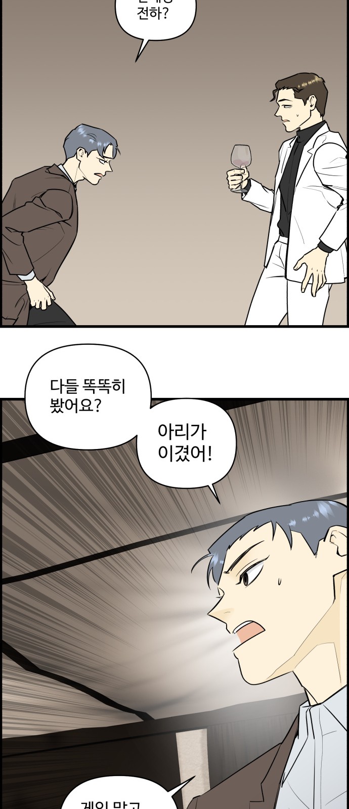 33 페이지
