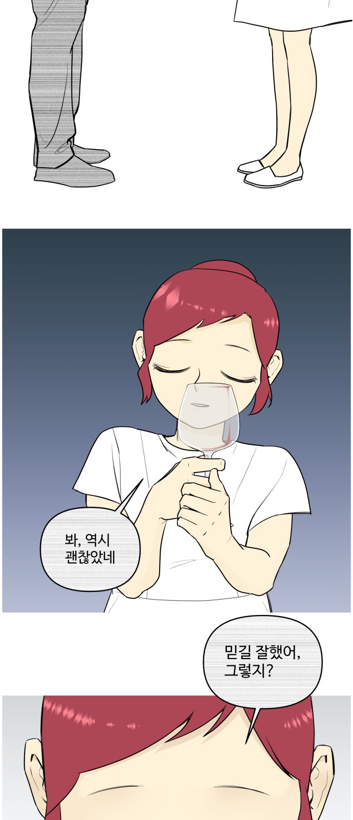 4 페이지