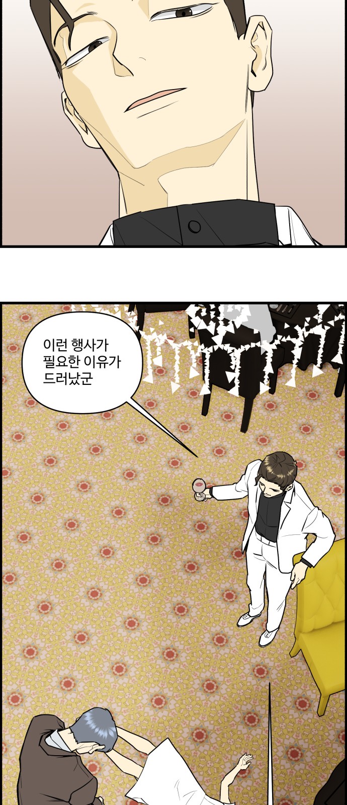 6 페이지