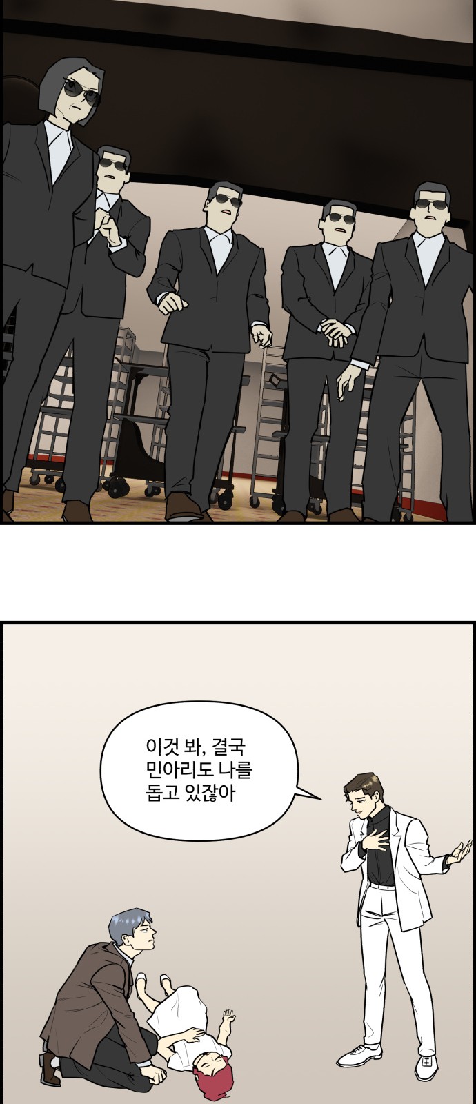 11 페이지