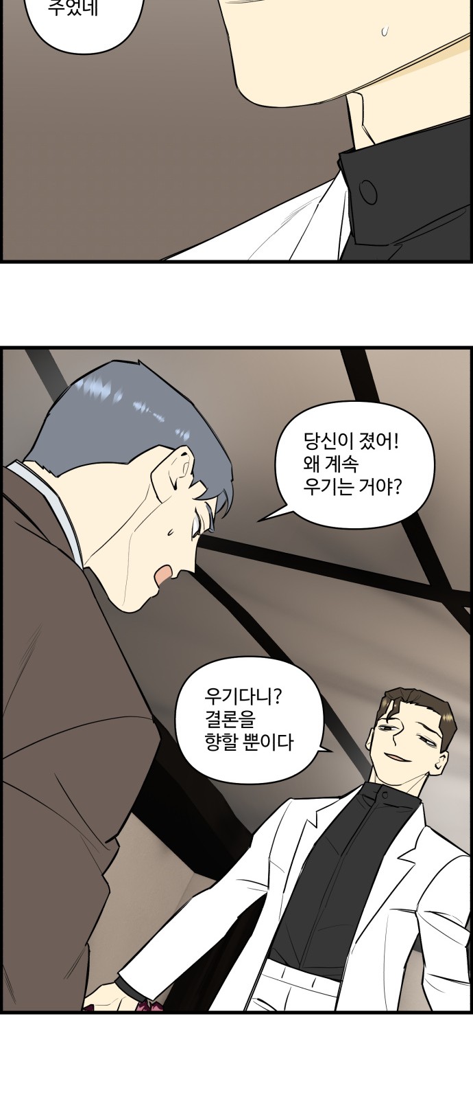 13 페이지