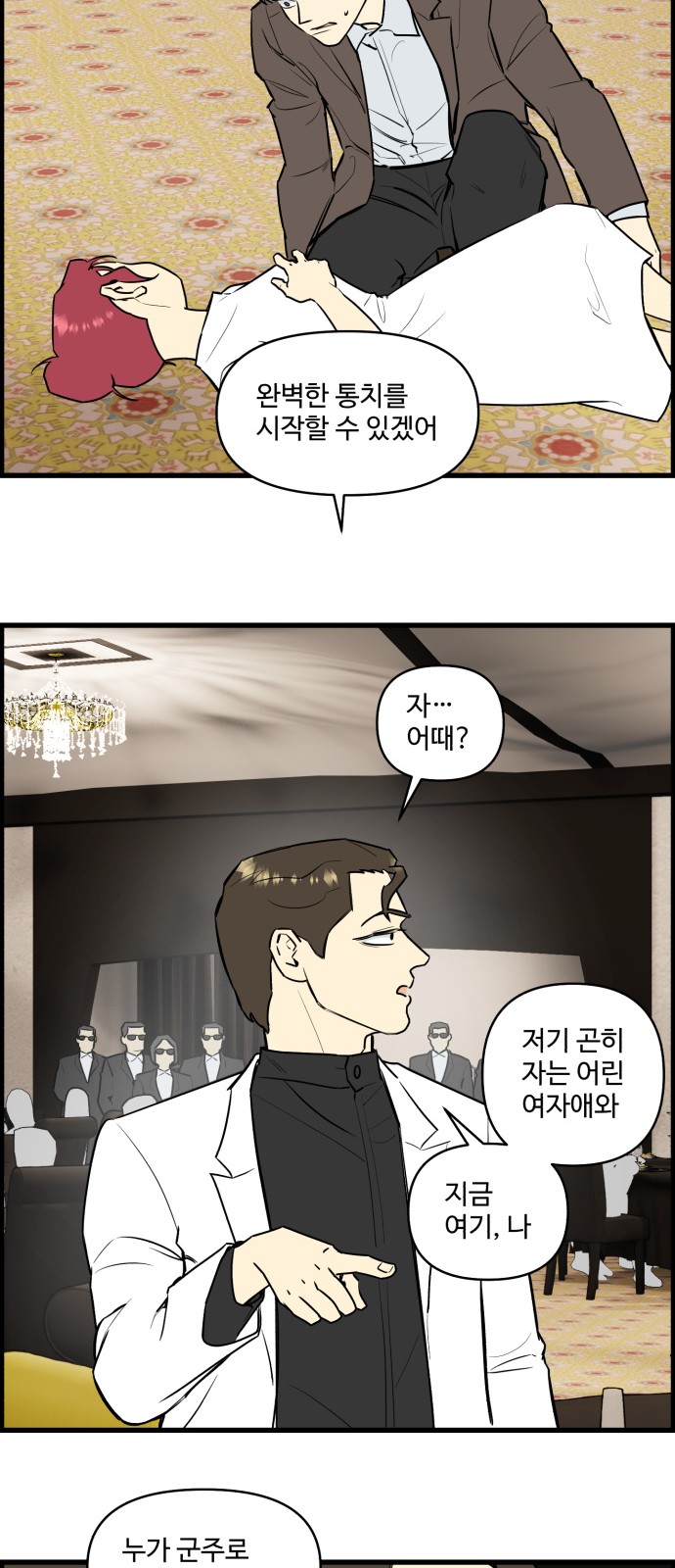 15 페이지
