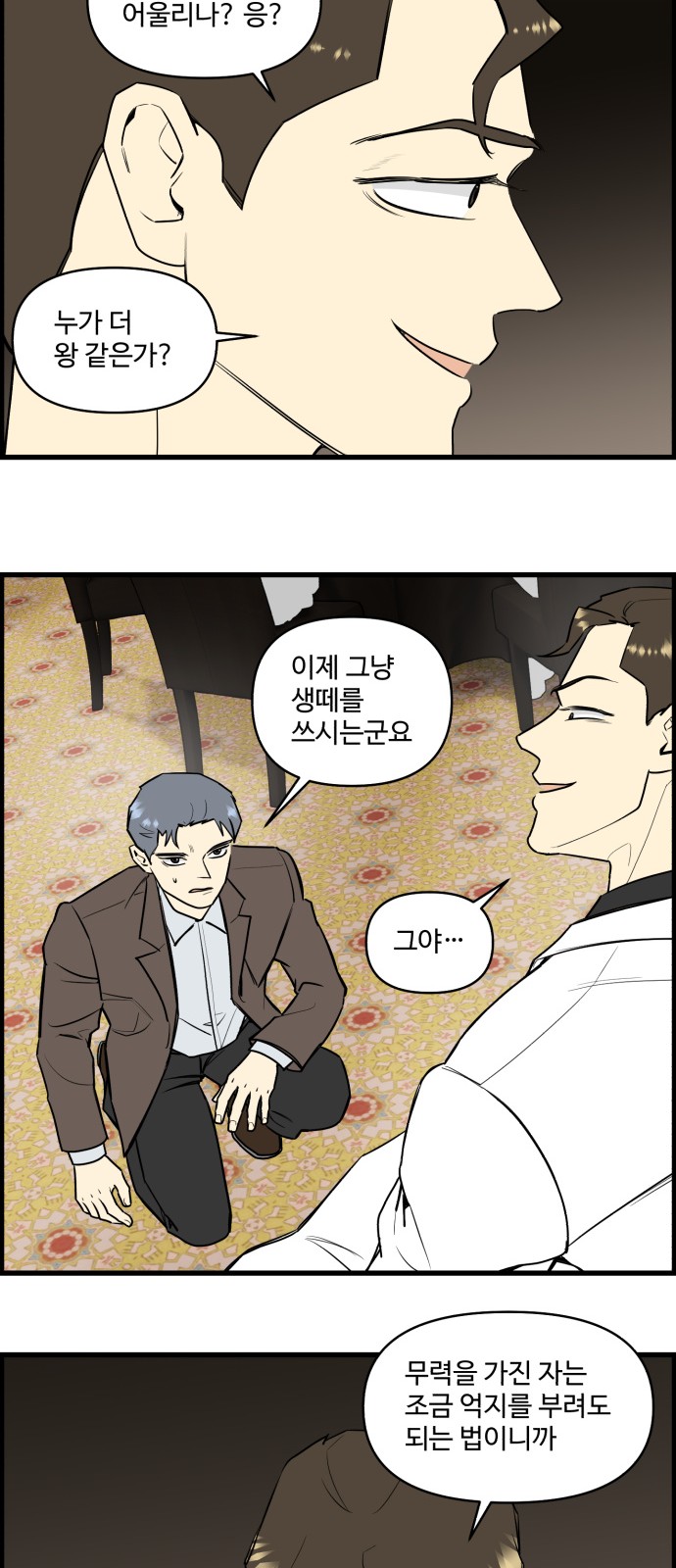 16 페이지