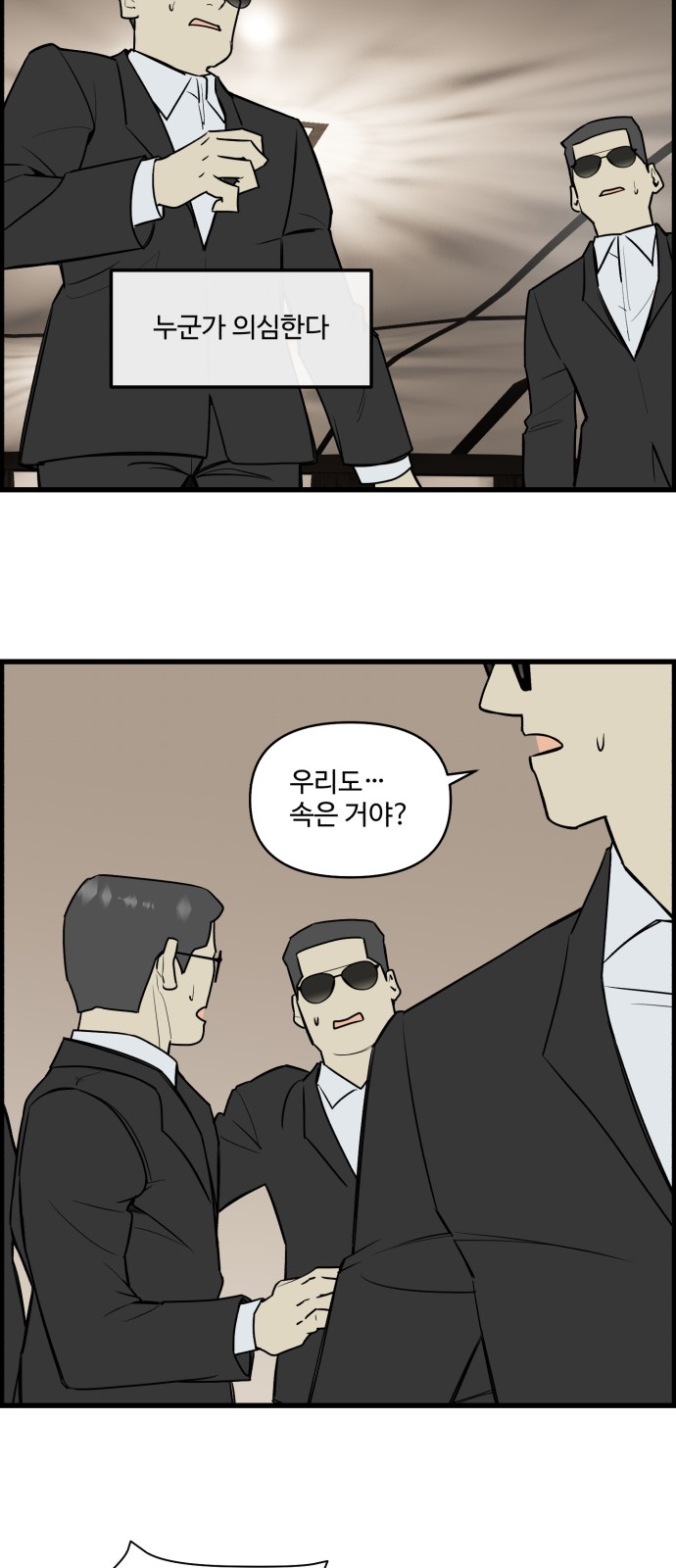 23 페이지