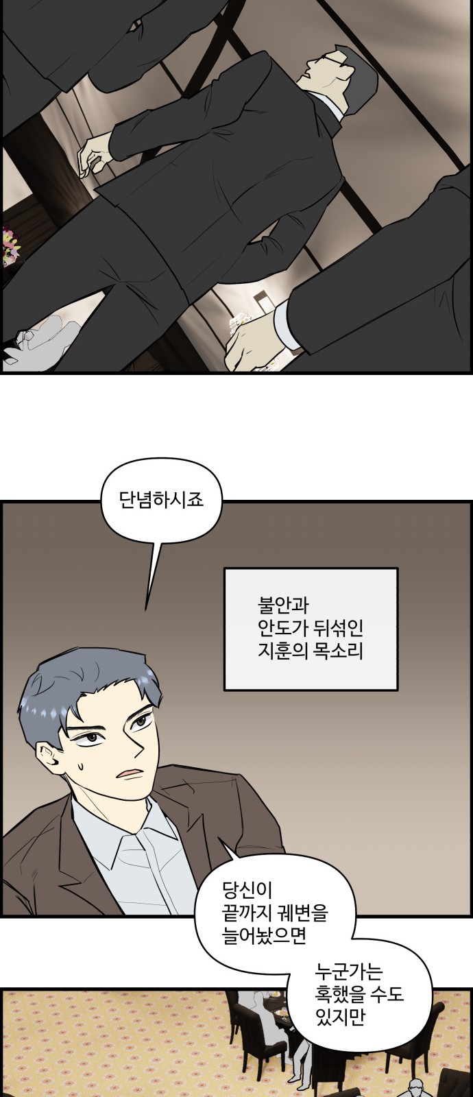 25 페이지