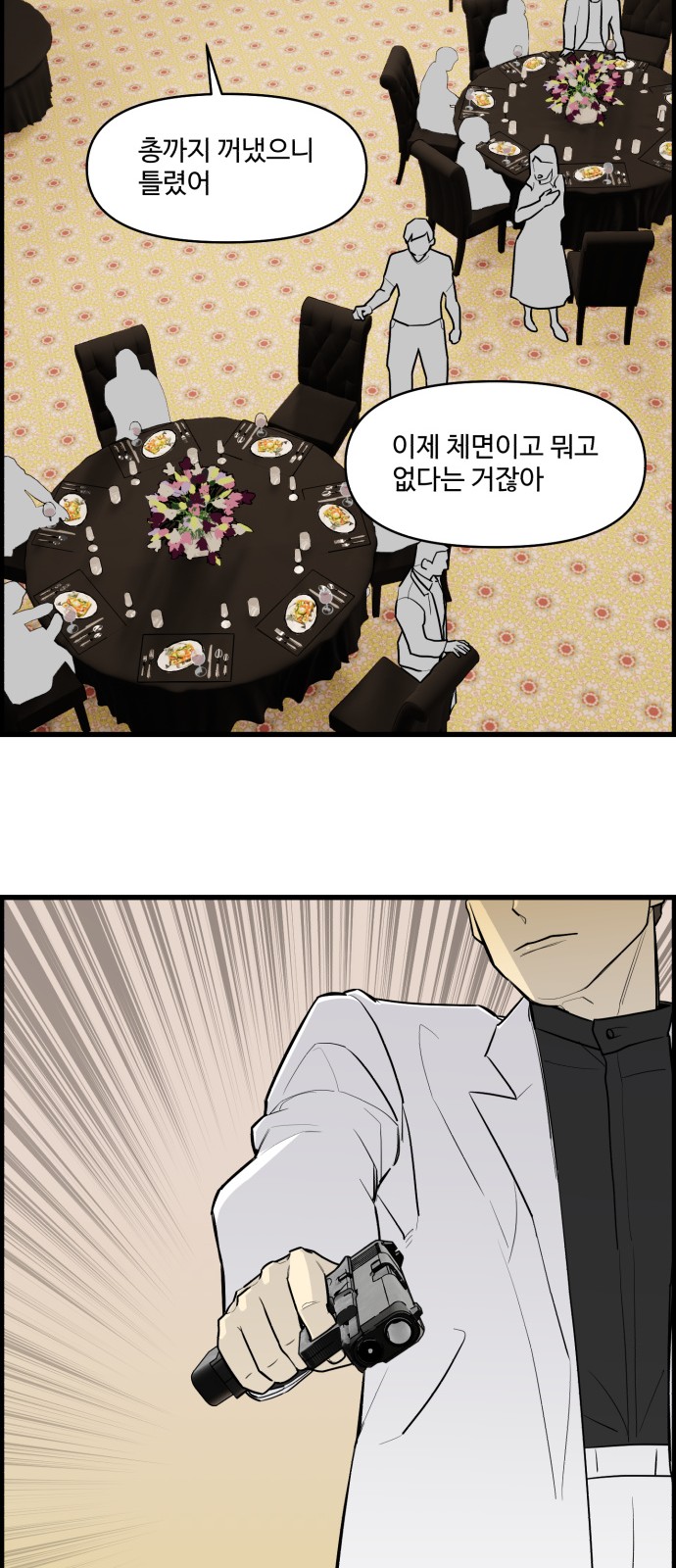 26 페이지