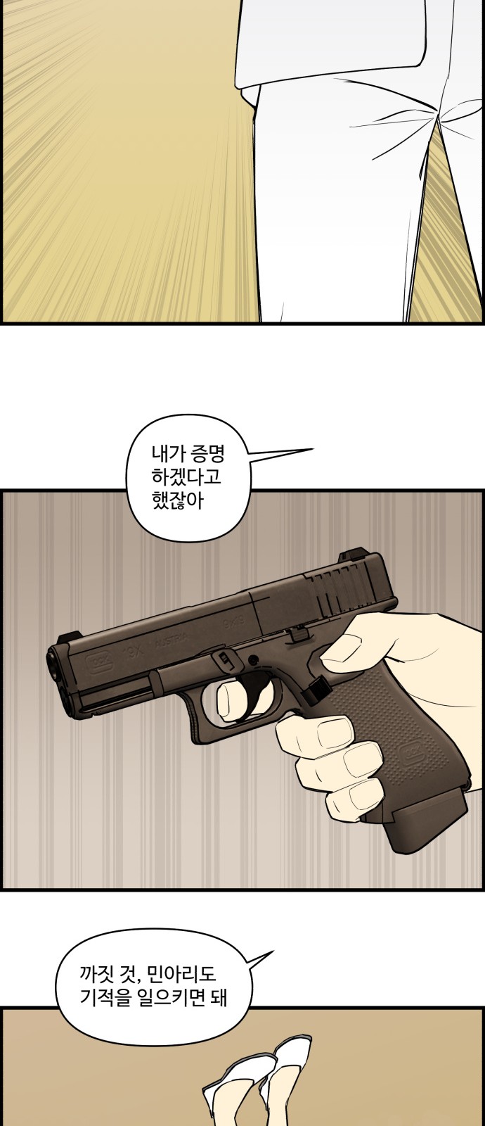 27 페이지