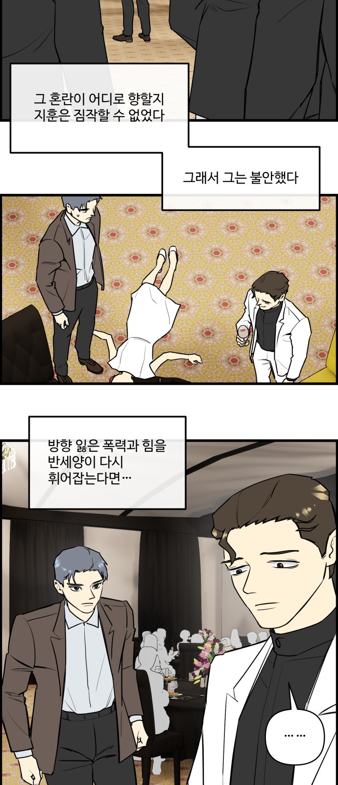 7 페이지