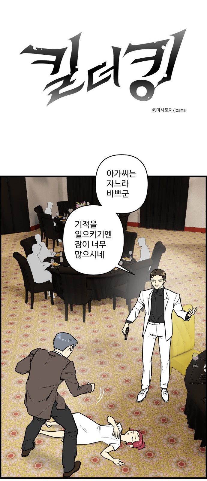 1 페이지