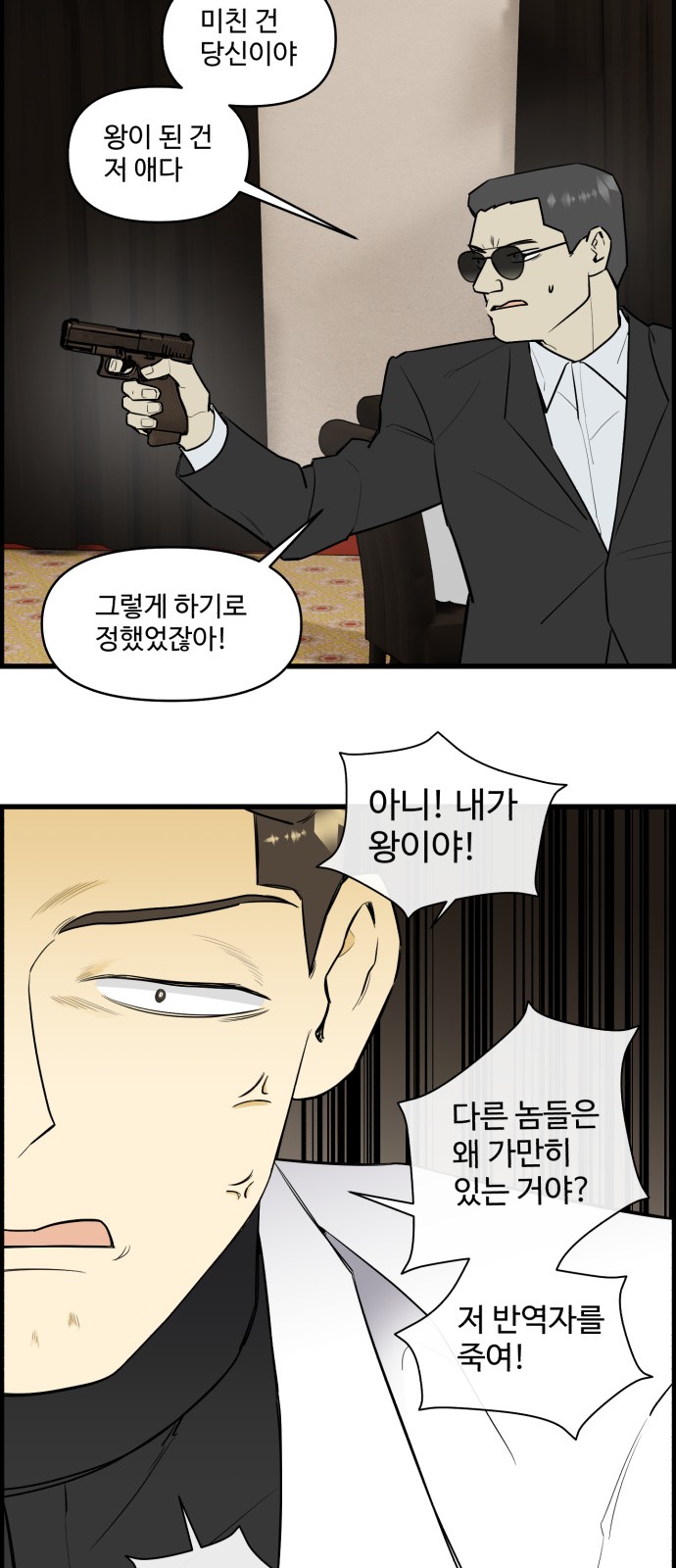 13 페이지