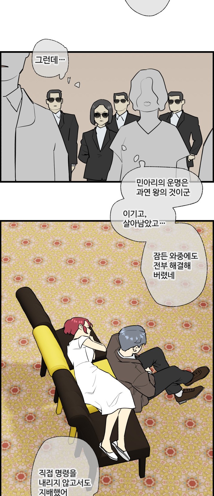 18 페이지