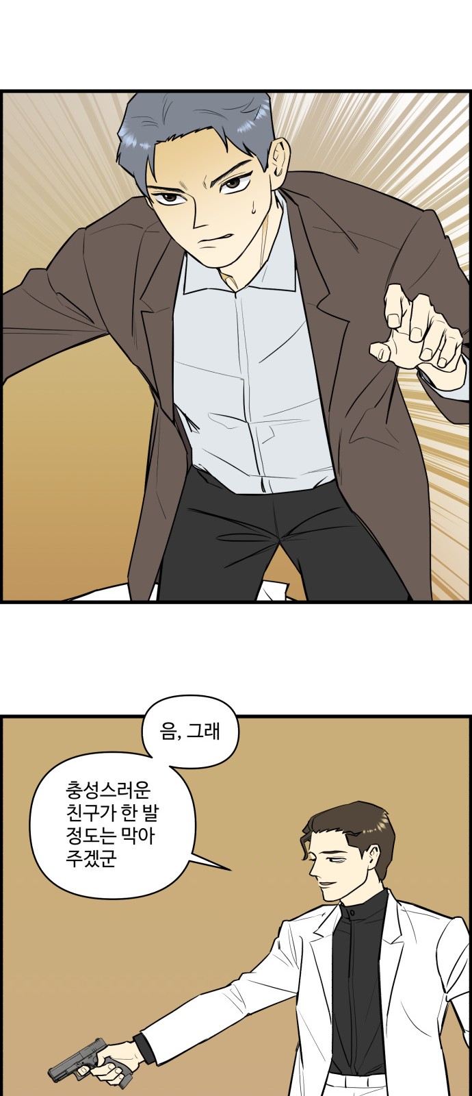 2 페이지