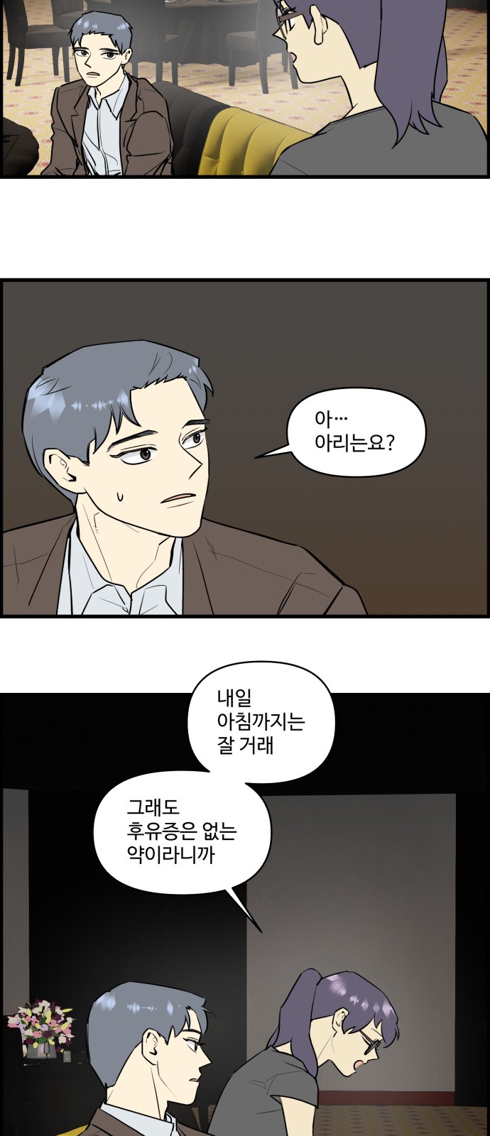 24 페이지