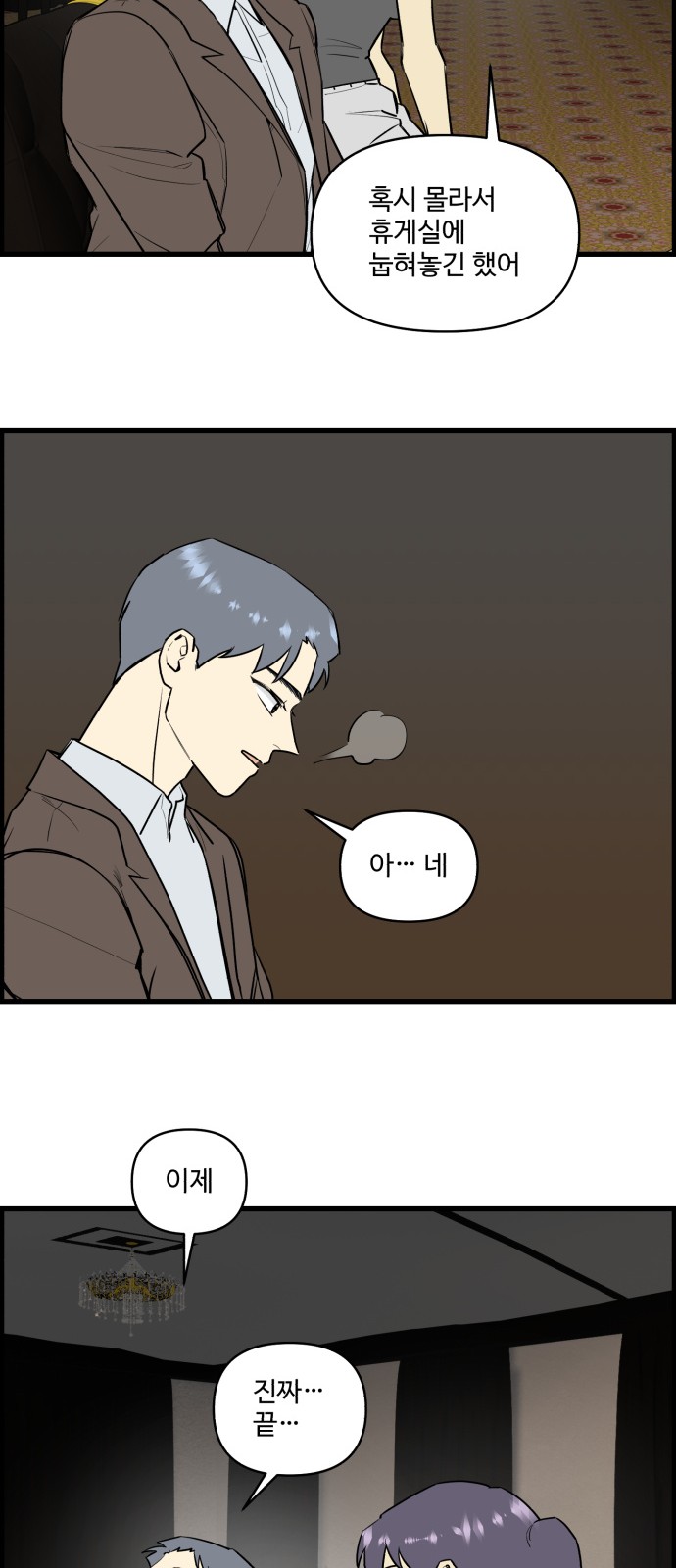 25 페이지