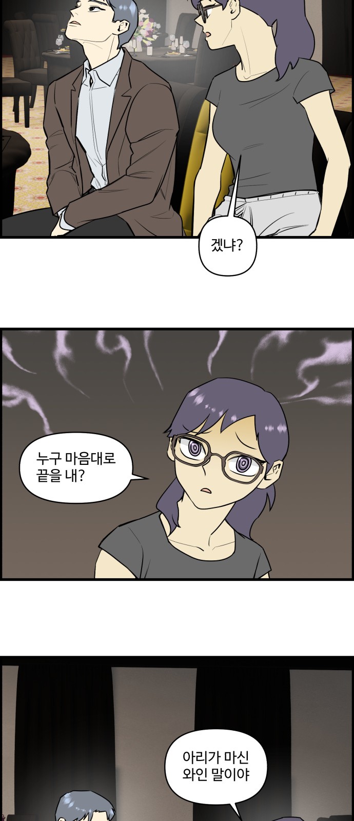 26 페이지
