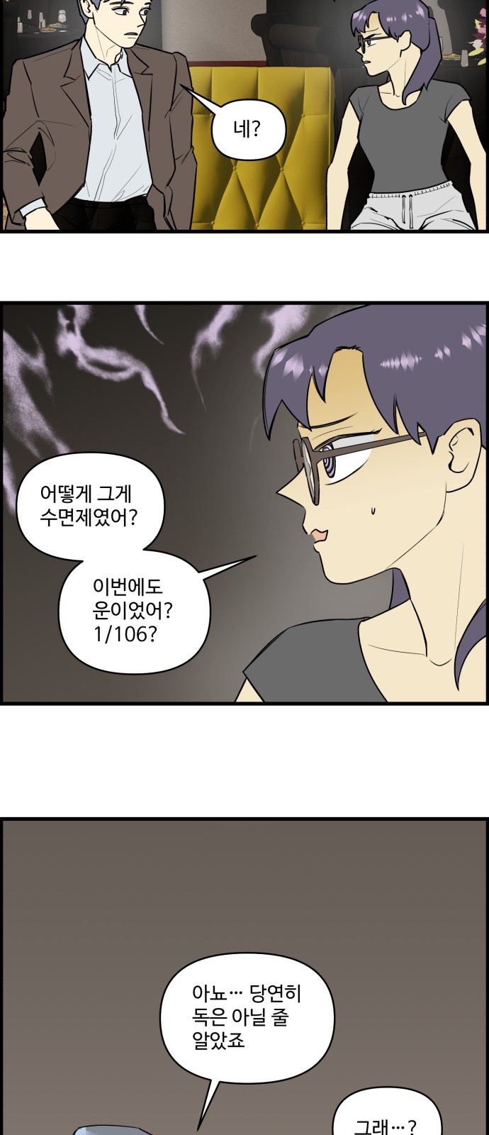 27 페이지