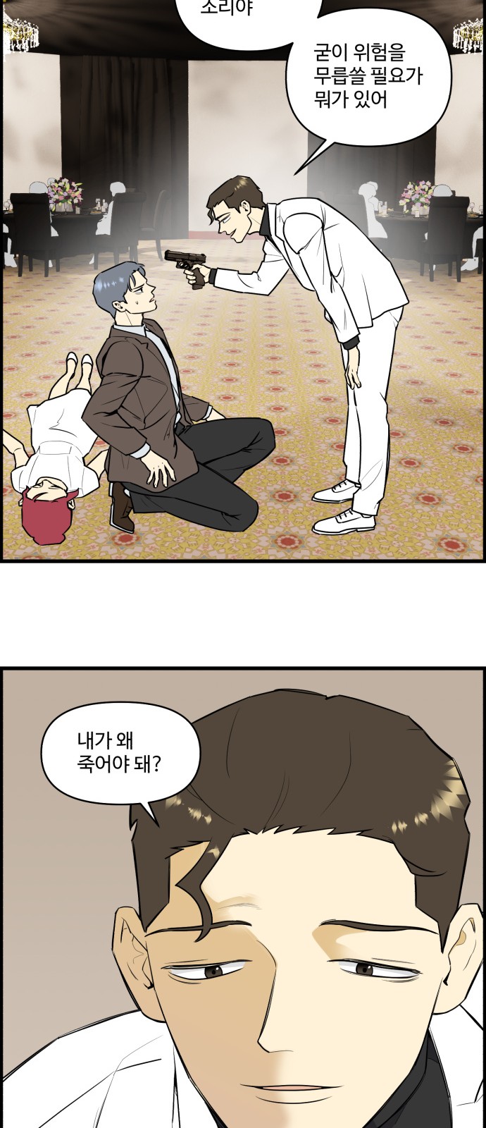 5 페이지