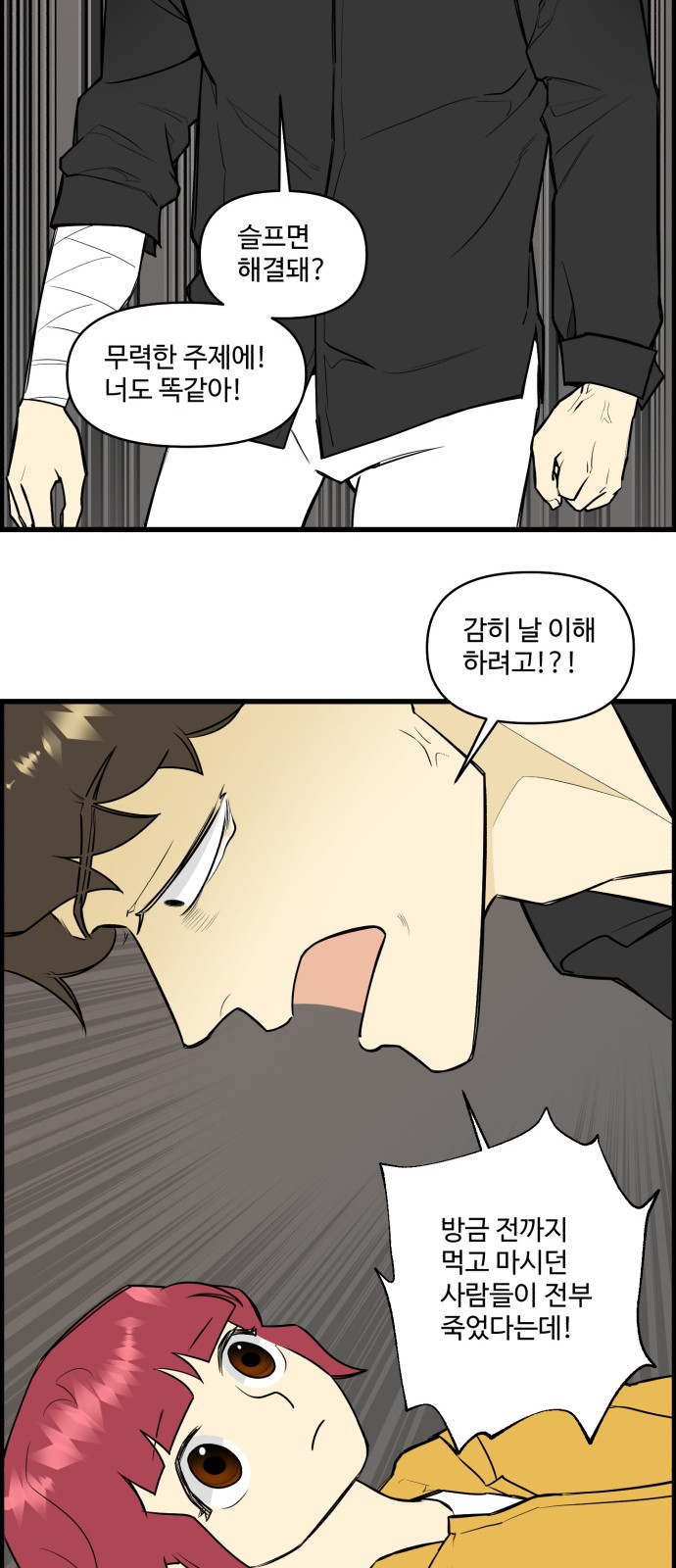 11 페이지